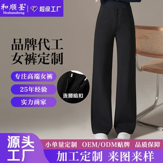 连腰暗扣休闲微喇裤女裤子2026秋季新款高腰黑色通勤西裤加工定制