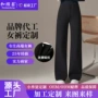 定制新款秋季高腰女裤子