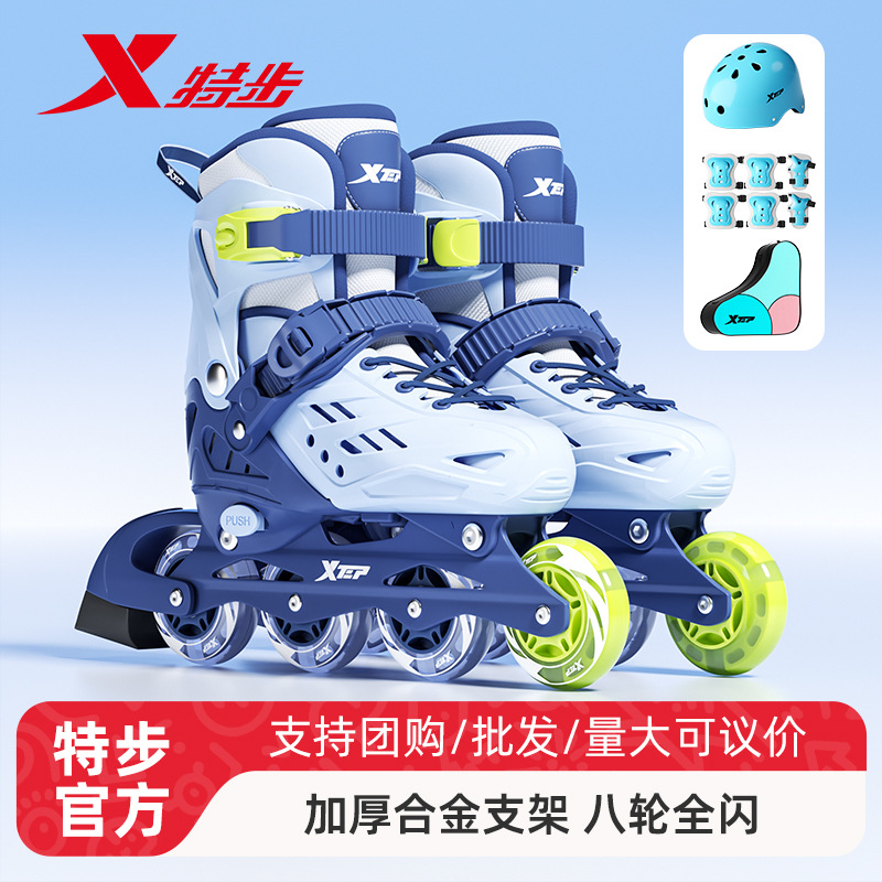Xtep Kidsren's Roller Skates, Roller Skates for Girls, Beginners, Roller Skating, Roller Skating, Boys - 6 Years Old
