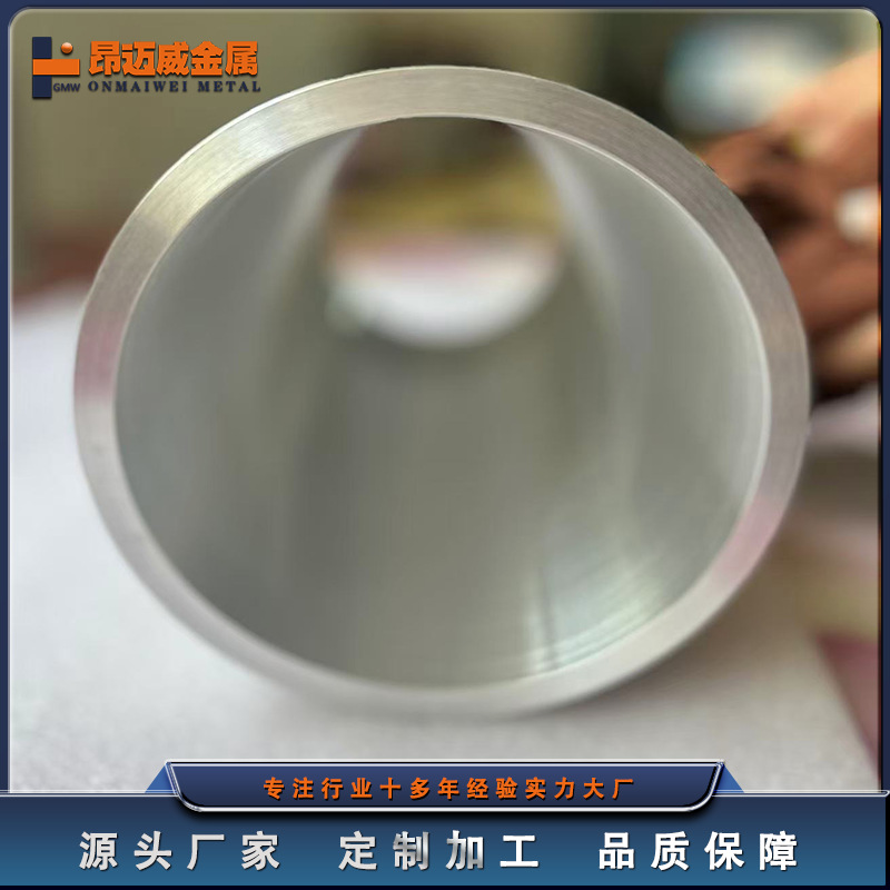 源头厂家现货供应 合金管 铝钕 铝材 高纯铝管 规格全  定制加工