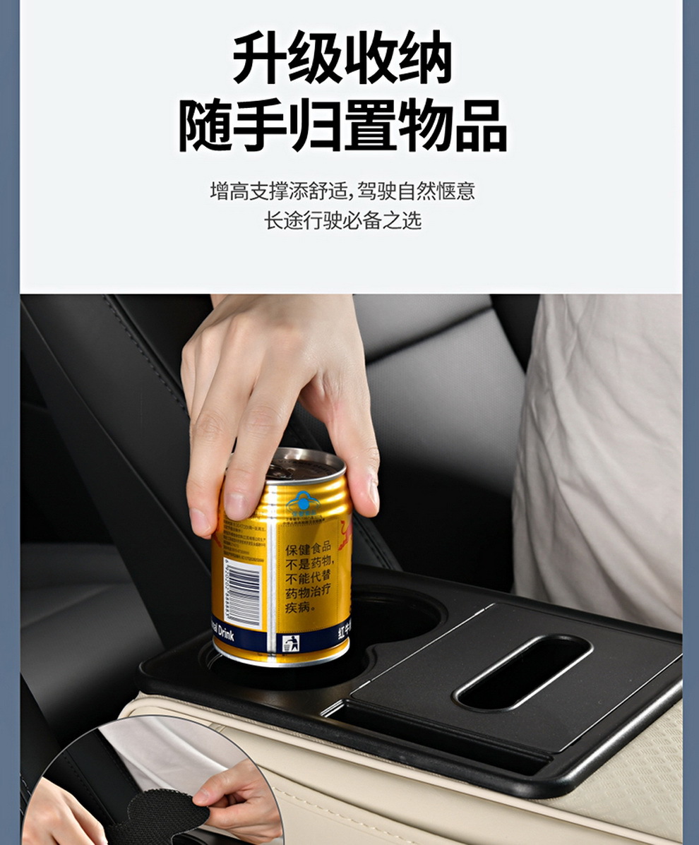 Car Armrest Box Heightening Pad, Universal Multifunctional Protective Cover, Tissue Storage Box, Leather New Model Car Armrest Box