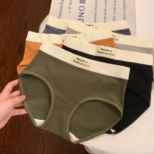 Women's underwear 50 count ribbed pure cotton retro contrasting letters mid-waist briefs seamless sports simple girl underwear