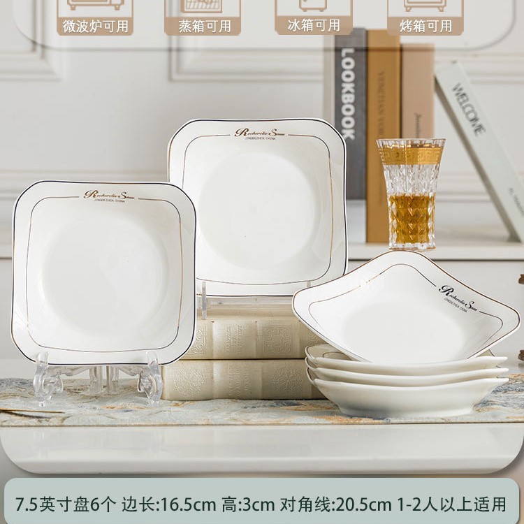 セラミックスクエアプレート、家庭用スクエアディッシュプレート、ゴールド塗装、家庭用ディッシュプレート、景徳鎮食器、シンプルで軽い高級感|undefined