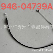 946-04739A ���Sֱ�N���T�� �x�Ͼ� �քx�� �Q�������