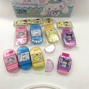 Sanrio coolomi pencil sharpener three-in-one pen sharpener with brush melody pencil sharpener big ear dog rubber pencil sharpener