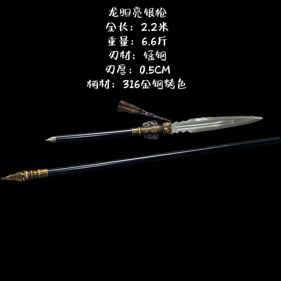 Sword, long long gun, weapon for martial arts, handmade