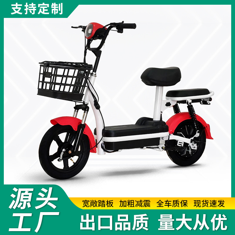 Dropshipping Electric Bicycles: Little Prince Two-Wheeled Electric Scooter for Adults and Students Dropshipping Electric Bicycles: Little Prince Two-Wheeled Electric Scooter for Adults and Students