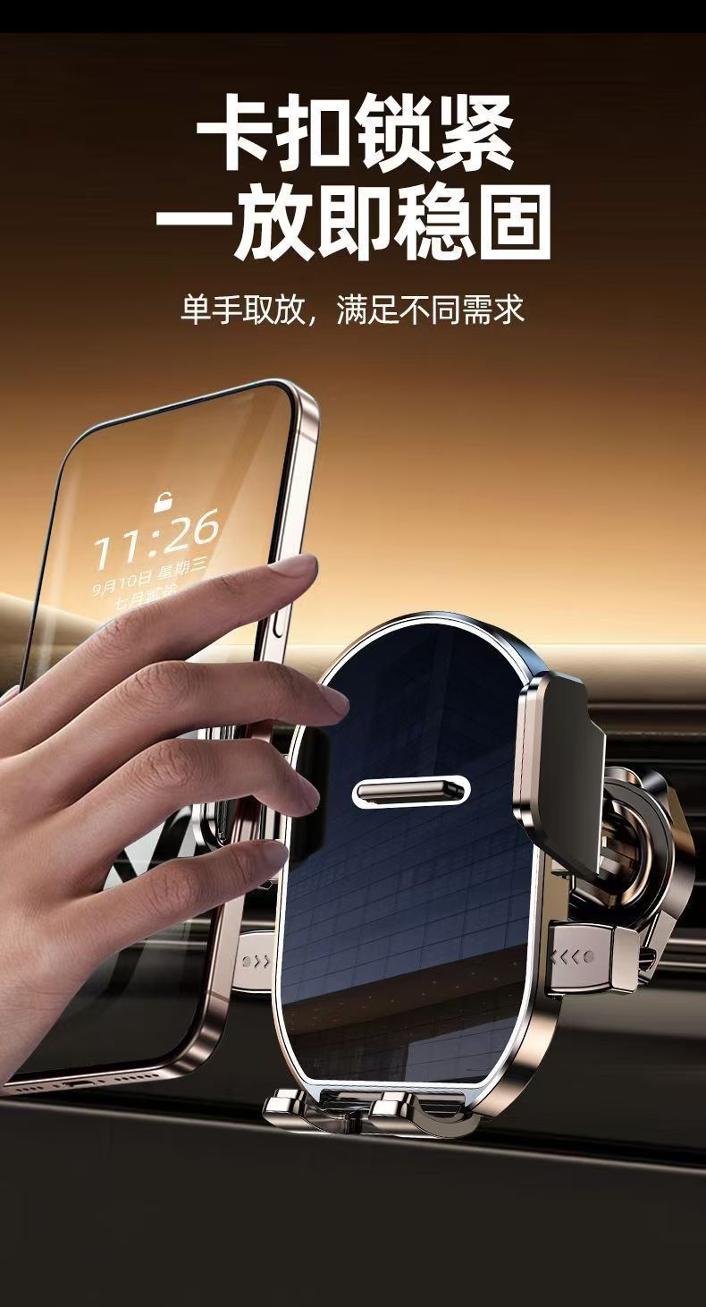 Car Phone Holder 2025 New Suction Cup Type Car Interior Center Console Instrument Panel Universal Navigation Fixed Support