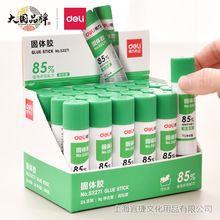 ����53271/53272���w�z��ճ��ճ���z��ͯ�ֹ��k��ؔ��9g21g�W��