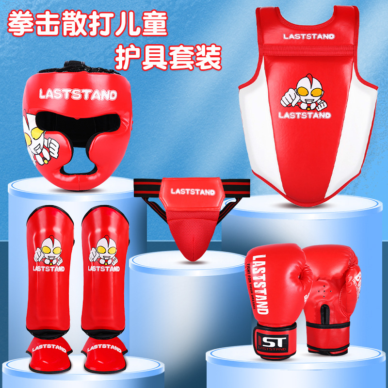 Children's Sanda Protecting suit Boxing Fighting Free Fighting Daily Training Practical Competition Professional Thickened Armor