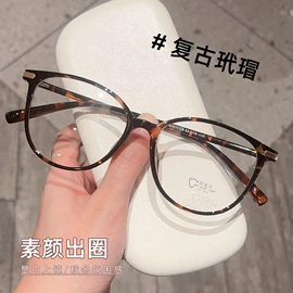 框架眼镜;太阳镜;眼镜片