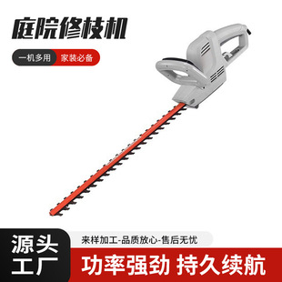Electric Hedge Trimmer, Plug-In Multifunctional Pruning Machine for Home Garden, Tea Pruning Machine, Tea Picking and Flower Trimming