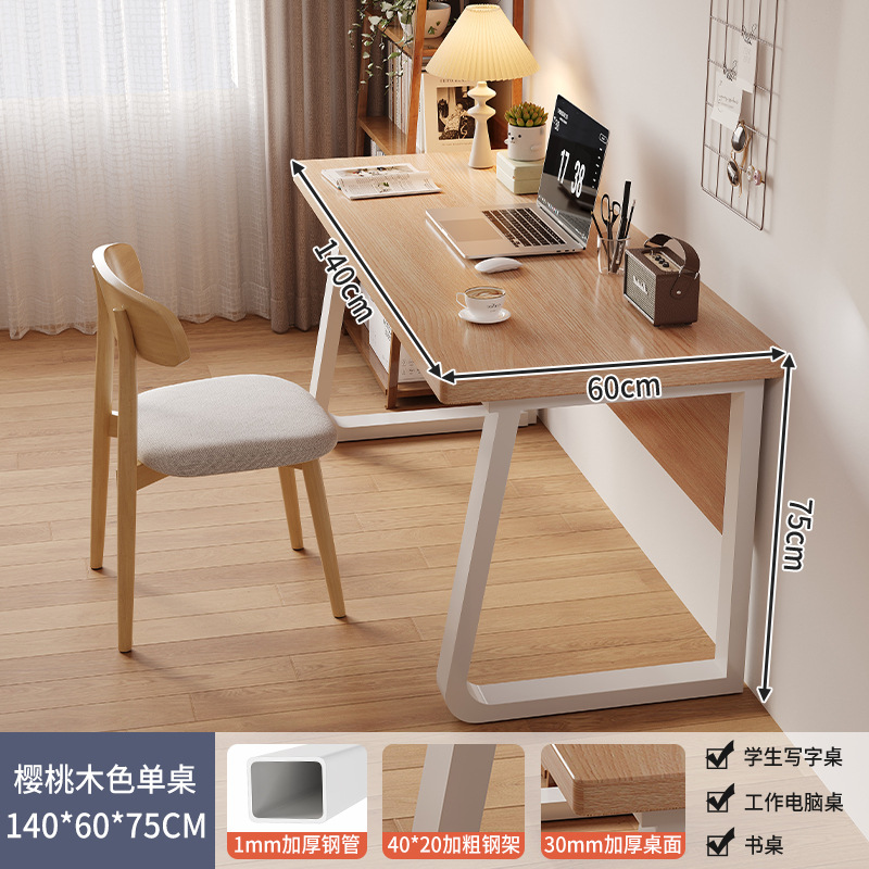 Escritorio de madera maciza, banco de trabajo, escritorio de dormitorio, escritorio de computadora simple y moderno, escritorio doble rectangular para el hogar