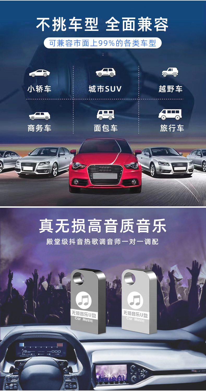 小椭圆U盘详情-221025_02