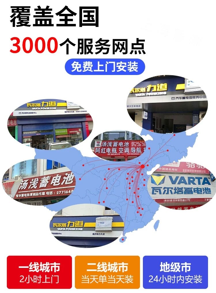 Suitable for Camel DF Swan car batteries, compatible with Wuling, Changan, Baojun, Dongfeng, Chevrolet, Peugeot, and Volkswagen batteries