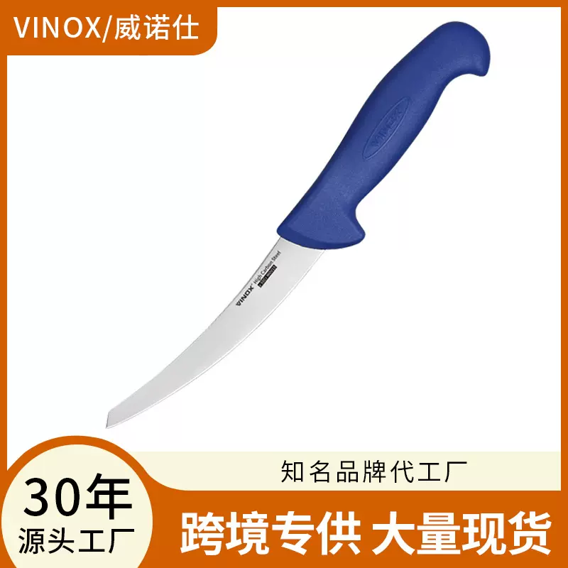 弯刃剔骨刀切肉刀肉联厂专用刀分割刀尖刀杀猪刀卖肉刀阳江刀具