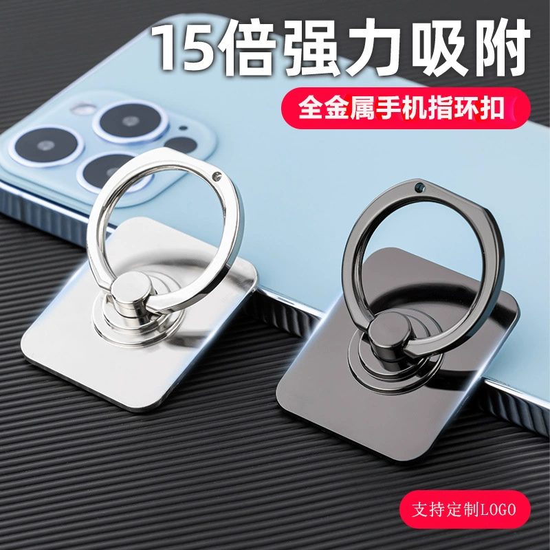 Портативный цельнометаллический держатель с пряжкой для мобильного телефона, вращающийся и складной чехол для мобильного телефона, ленивый держатель, индивидуальная настройка подарка против падения