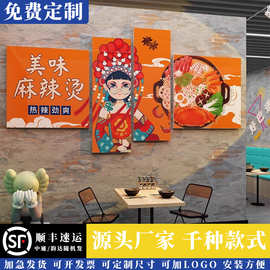 螺蛳粉店铺内墙面装饰小吃餐饮店麻辣烫米线创意广告海报贴纸挂画