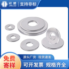 304/316���P䓴�ƽ�|Ȧ�Ӵ�Ӻ�A�Ή|Ȧ����ƽ�|Ƭ����ݽz�|Ƭ