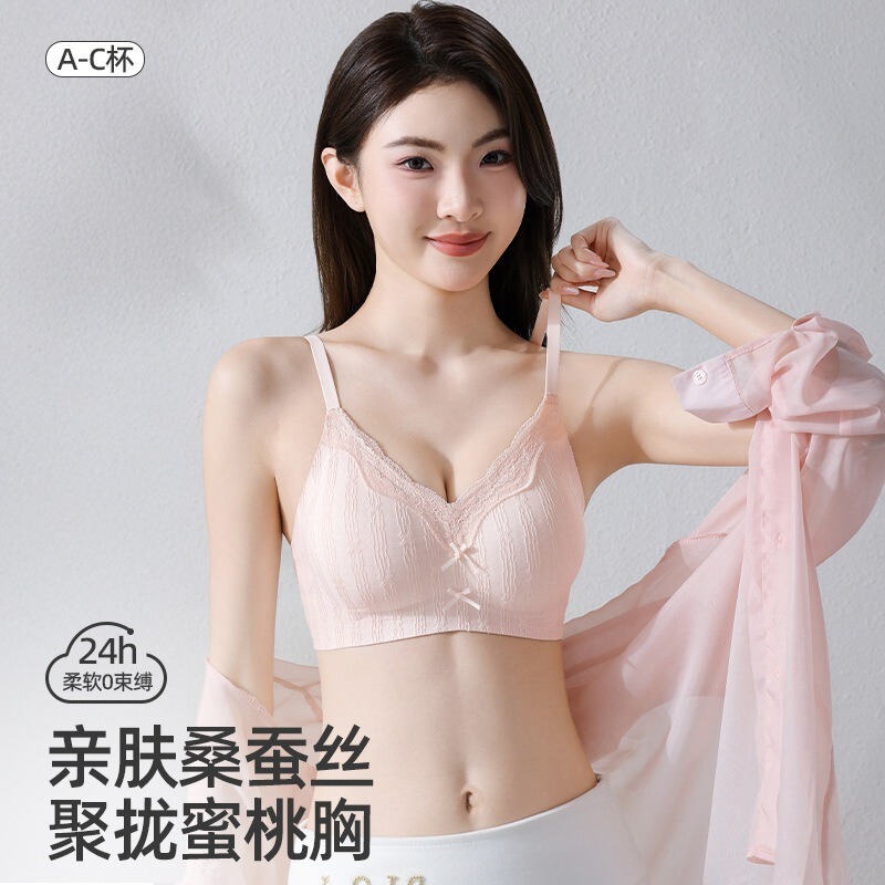 Cloud Lace Girly Style Lingerie for Women, Wireless Push-Up Pure Desire V-Neck Seamless Bra, a Must-Have with Dresses Cloud Lace Girly Style Lingerie for Women, Wireless Push-Up Pure Desire V-Neck Seamless Bra, a Must-Have with Dresses