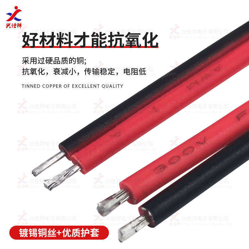 2468���˫������������/����˫ͷ��������ͭ��18-26AWG�����ֻ�