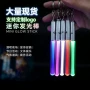 亚克力定制广告演唱会发光棒