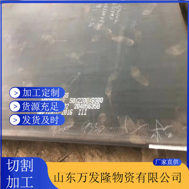 B700L汽车大梁板现货 包钢3mm*1500大梁开平板 B700MC汽车高强板