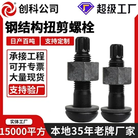 螺栓;销及键;螺母