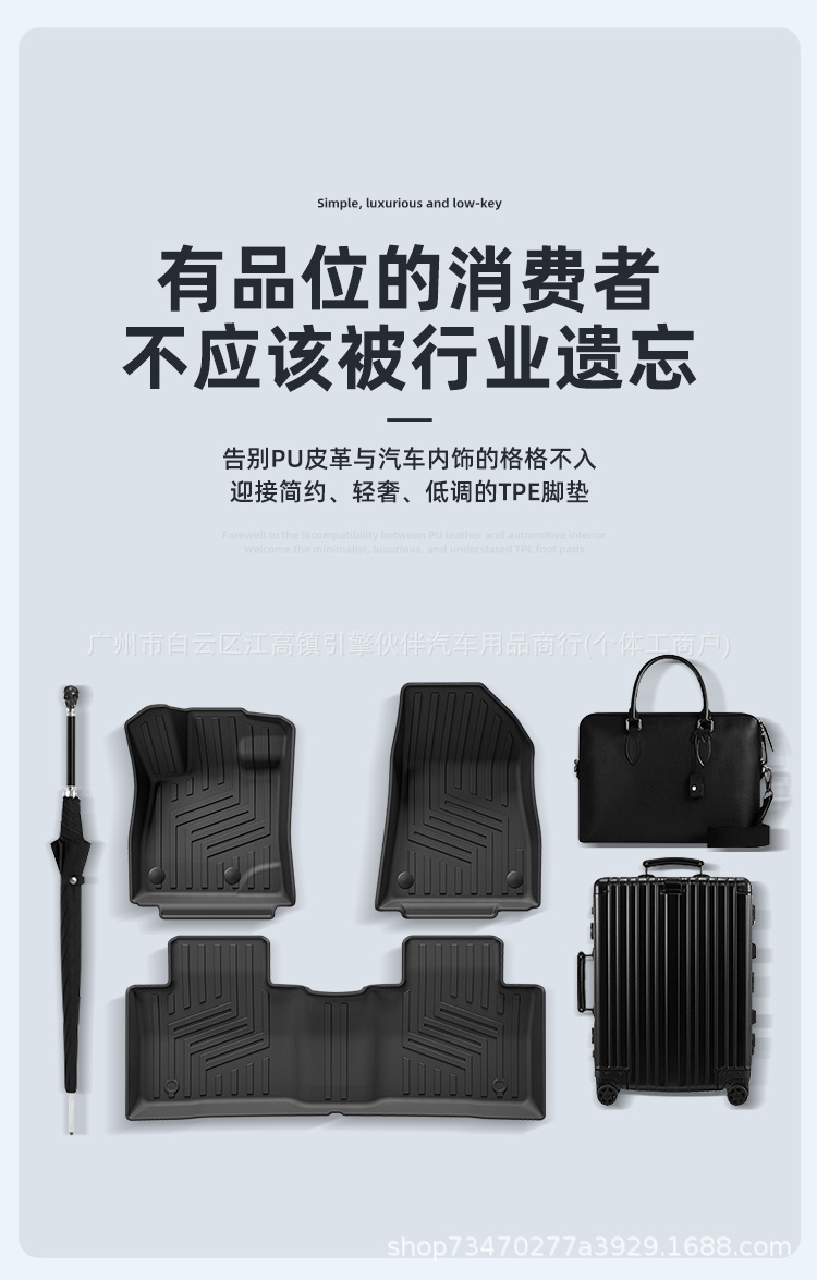 Suitable for 23-26 models of Lynk & Co 08 EM-P, car-specific floor mats, trunk mat, TPE floor mats