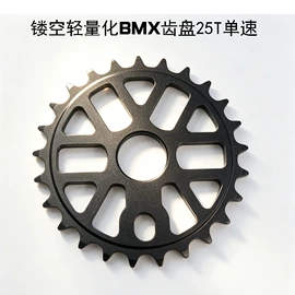 自行车装饰;其他配件;曲柄