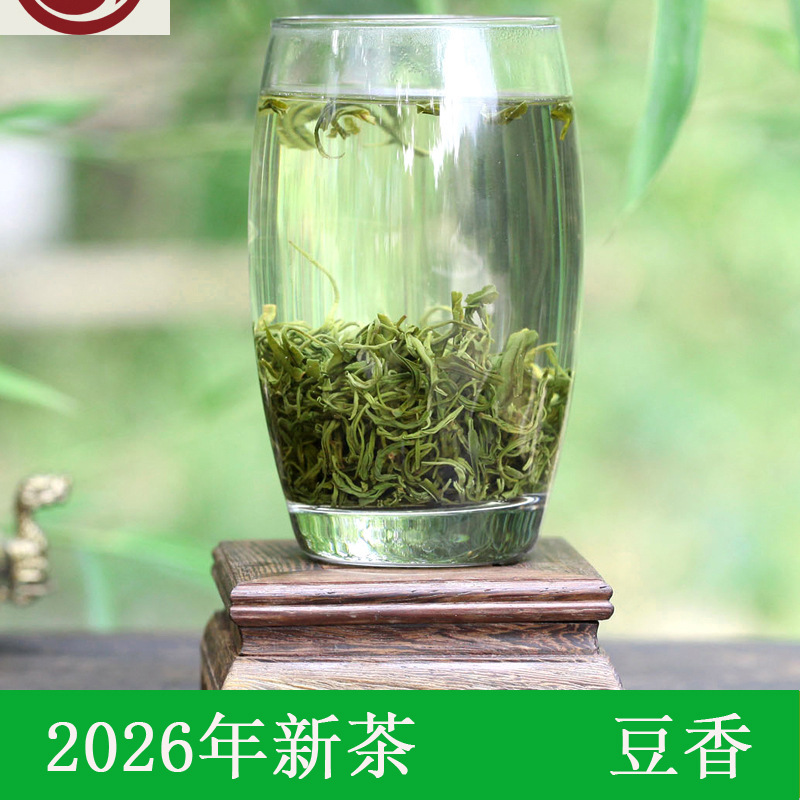 Shumingrun 2026 New Tea Green Tea Ya'An Cloud Green Tea Loose Leaf with Adequate Sunlight, One Piece Dropshipping 500g Tea Leaves Shumingrun 2026 New Tea Green Tea Ya'An Cloud Green Tea Loose Leaf with Adequate Sunlight, One Piece Dropshipping 500g Tea Leaves