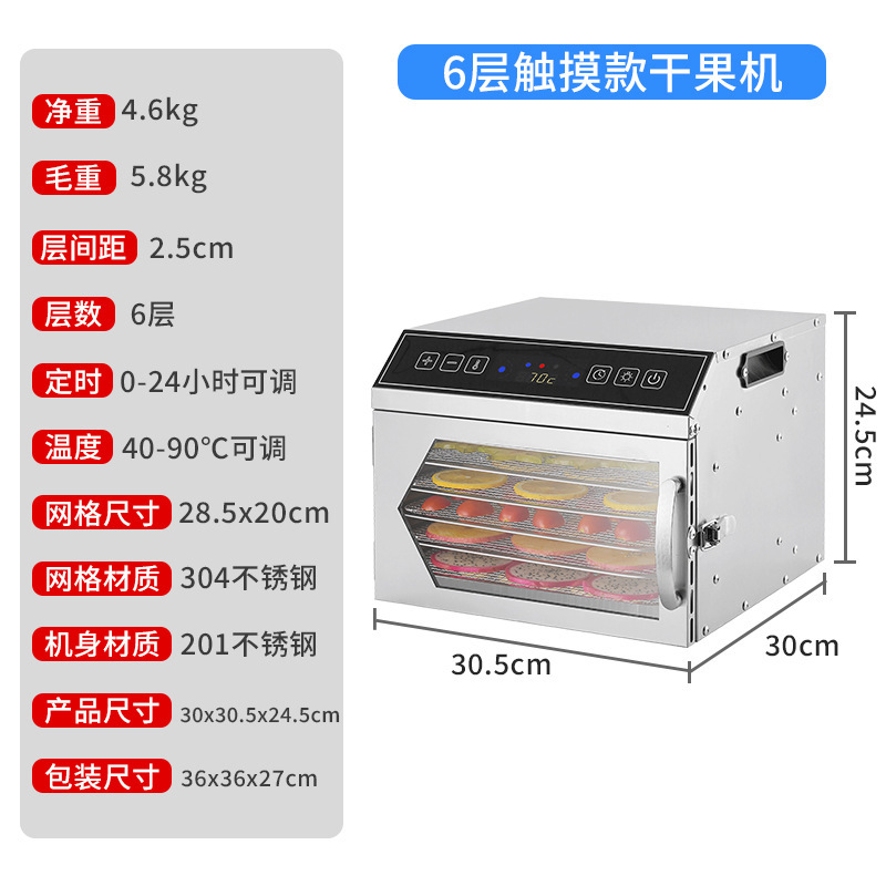 18層商用ドライフルーツ機多機能野菜肉乾燥脱水風乾燥機家庭用スナック果物食品乾燥耐久性|undefined