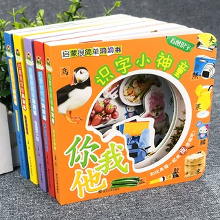 好玩的洞洞拉拉书幼儿早教益智机关书3d立体翻翻书精装硬壳绘本