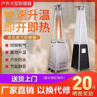 ��������ȼ��ȡů������Һ����ȡů�t��������^ͥԺ��ů����t