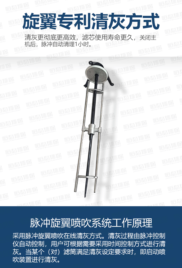 一体式滤筒除尘器_08