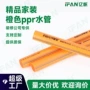 热熔家装三层定制专用管