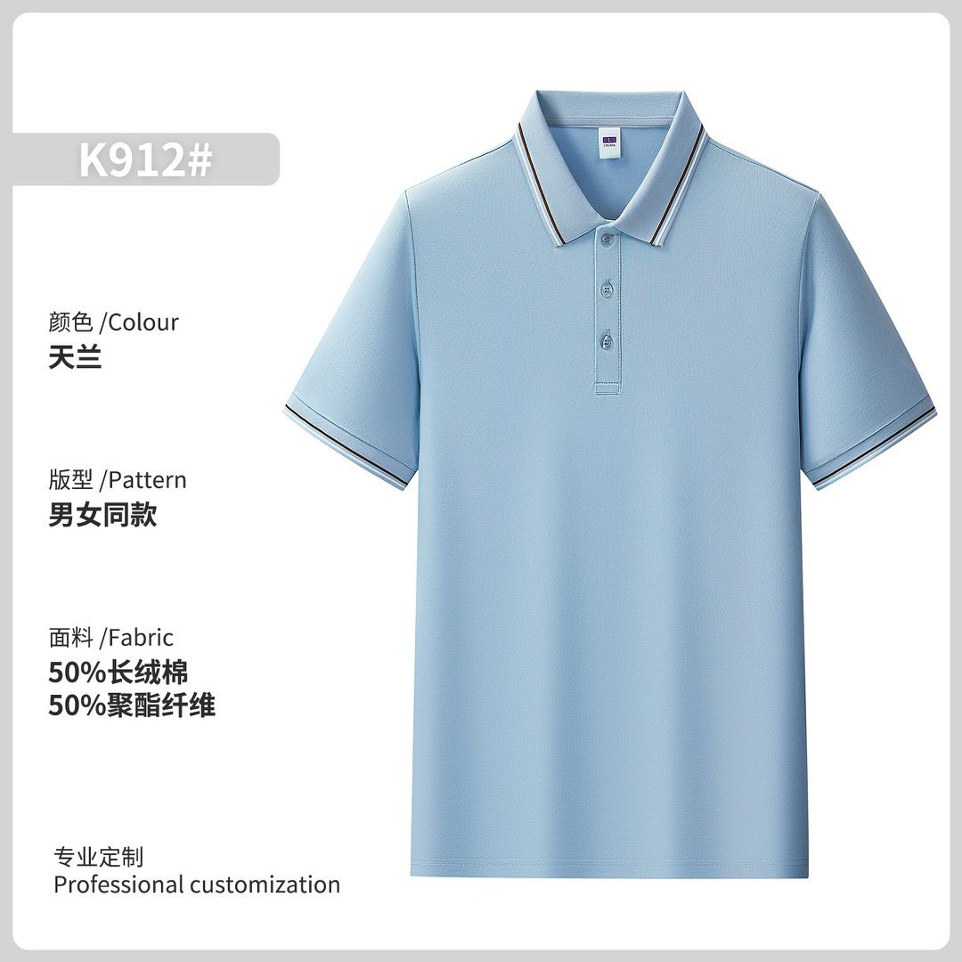 Camisas polo de alta gama personalizadas ropa de trabajo logotipo impresa solapa camiseta cultural de manga corta bordada camiseta de verano bordado