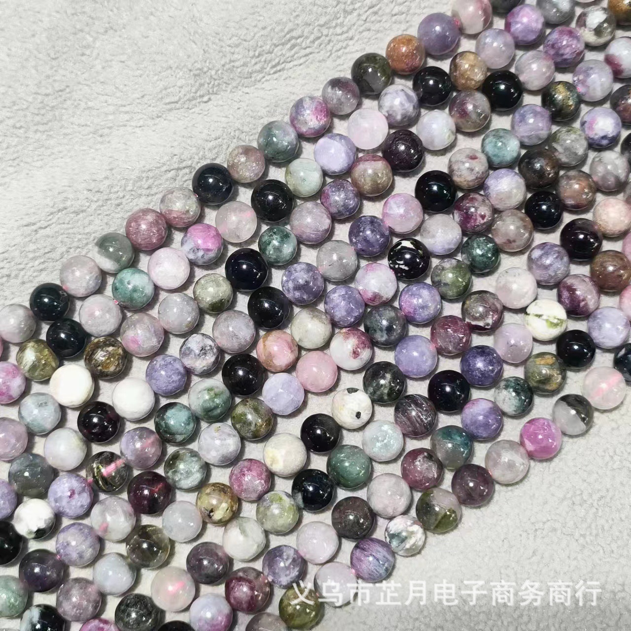 5A Tourmaline