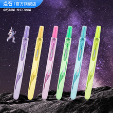 点石文具闪电时空舱按动荧光笔学生文具标记重点荧光笔DS-8157