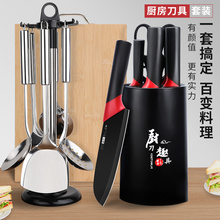 【大量现货】菜刀菜板二合一套装辅食刀具厨房全套家用切片水礼品