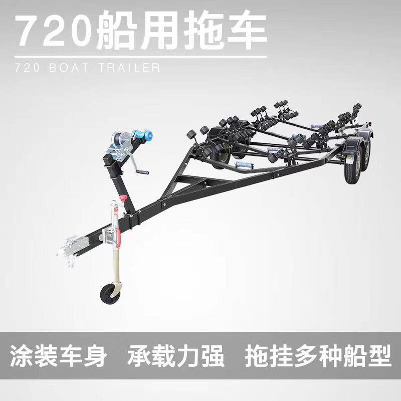 Fiberglass Speedboat Trailer, Motorboat Bottom Inflatable Boat, Yacht Outdoor Sports Equipment