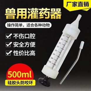 �F�ù�ș��ţ���Ͳ�ι��500ML�������ڷ�Ͷș��ιș���Bֳ����