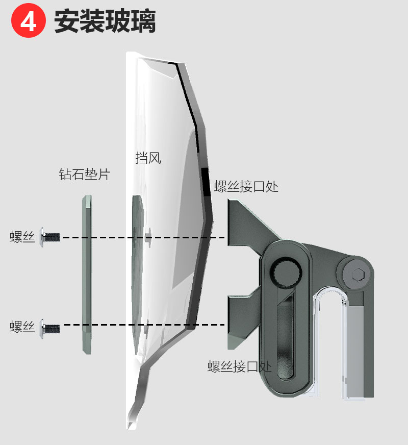 Motorcycle universal modified small windshield retrofit plus high-profile lifting windshield anti-kite line anti-cutting accessories