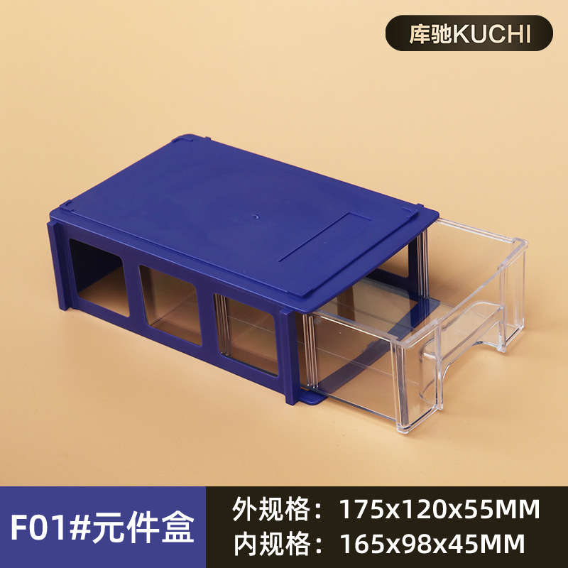 Foshan al por mayor gabinete de piezas de plástico combinado cajón caja de piezas Lego caja de almacenamiento tornillo caja de material de hardware