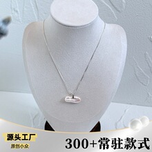 异形琵琶珍珠项链 S925银 蛇骨链  时尚个性 珍珠饰品批发