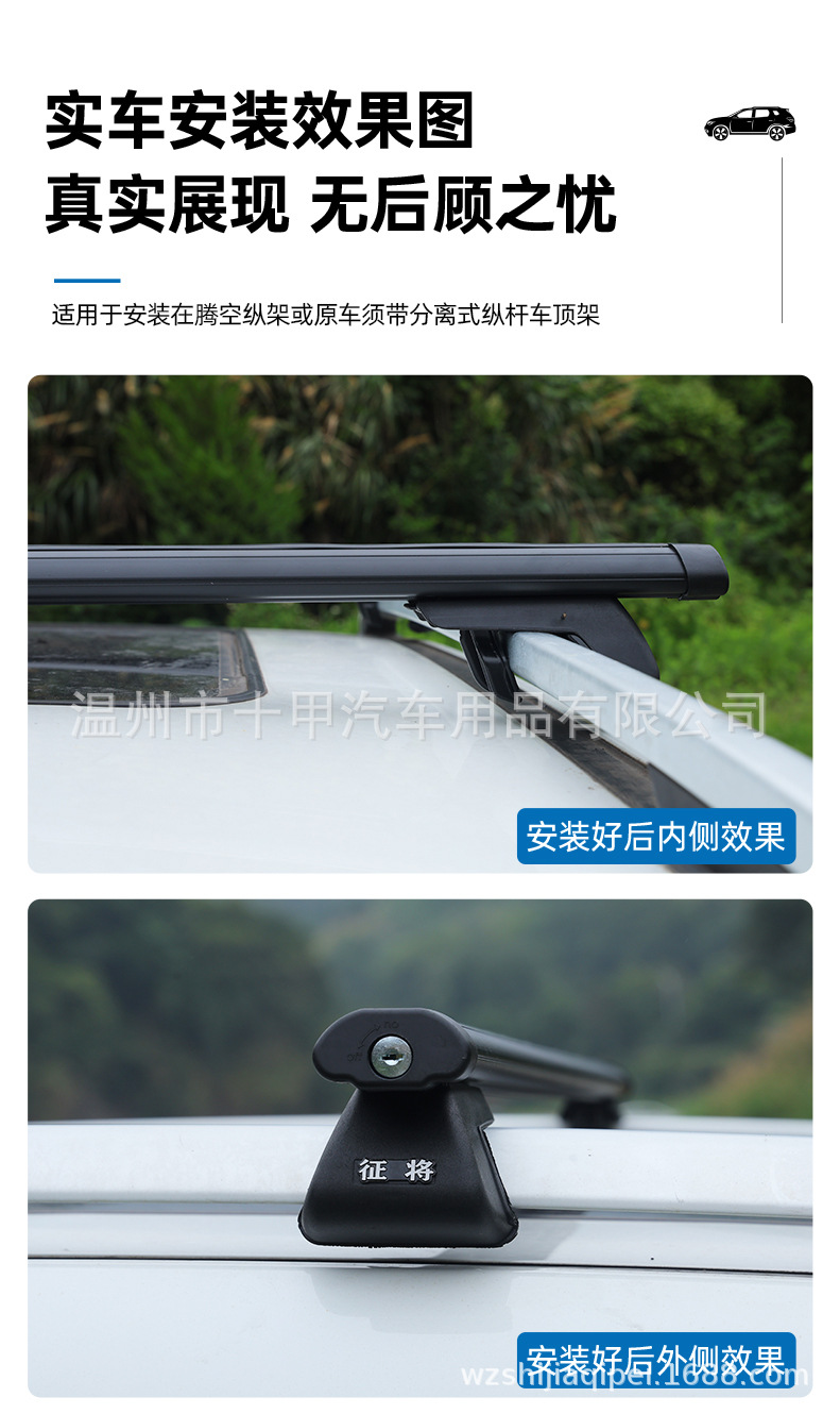 Model 5713 Universal Aluminum Alloy Roof Rack Crossbar Luggage Rack for Suv, Off-Road Vehicle, Mpv