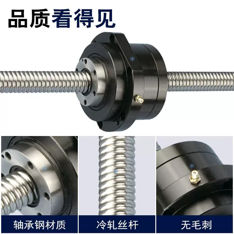 旋转滚珠螺杆丝杆丝杠RBLY0/RFSY01616 2020 2525 3232 4040 5050