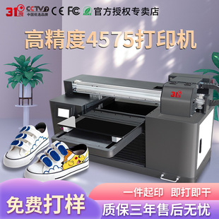 31�ȸ߾��ȷ���Ьuv��ӡ�C�֙C�����Ӂ���������ľ��pvc��ӡ�O��