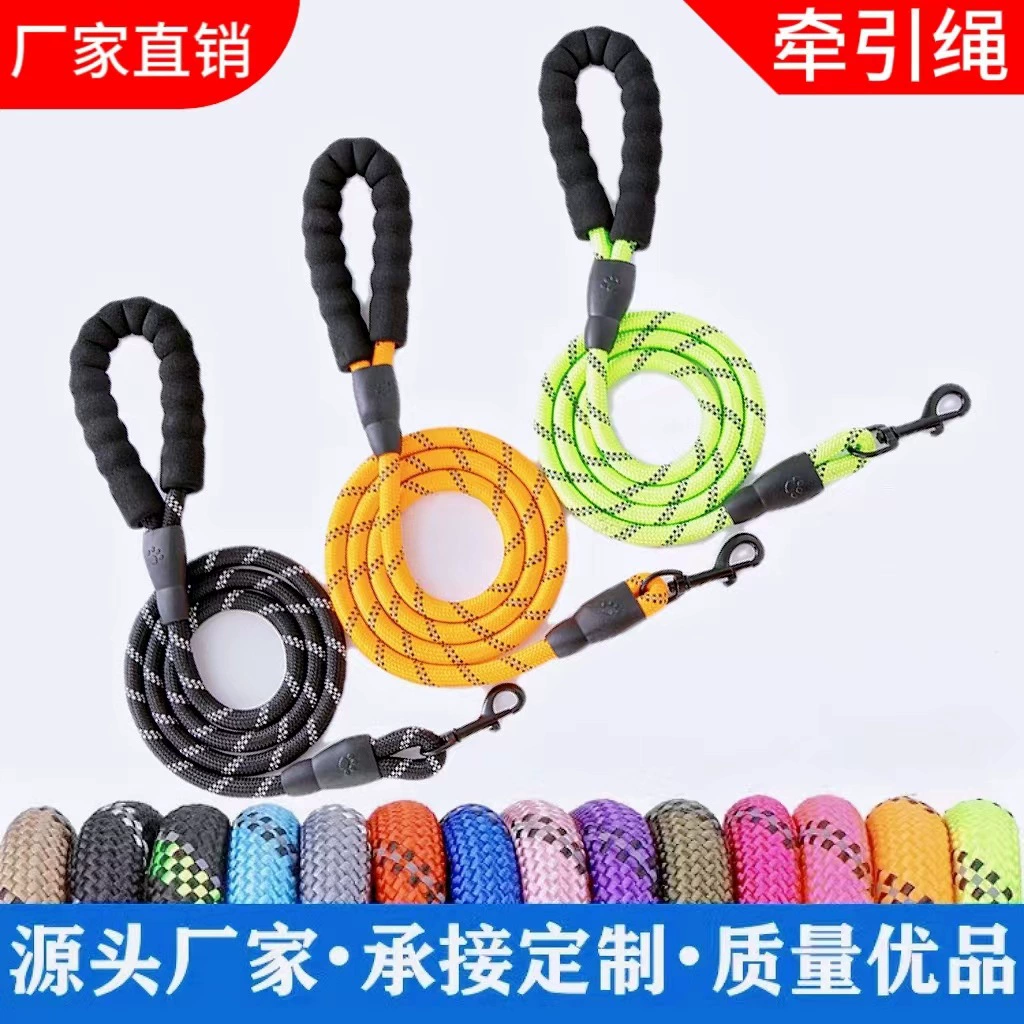 Товары для домашних животных веревка для собак P цепь Взрывозащищенная штамповка среднего размера Тяговая веревка для собак Светоотражающая Регулируемая Веревка для выгула собак маленькая собака