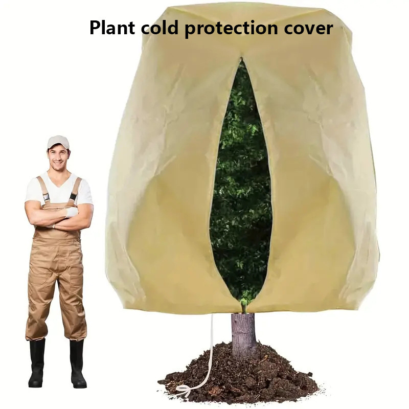 植物防寒保暖罩保温布袋防风无纺布花卉栽绿植果树木透气防冻罩子|undefined